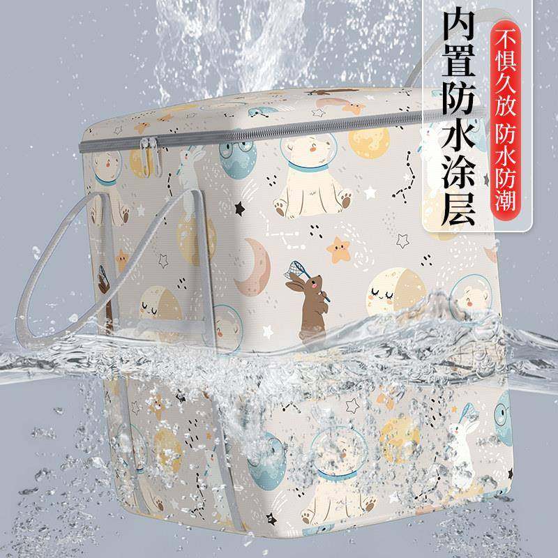 牛津布超收纳袋被子搬家袋行李宿舍用大防尘袋家外出用打家包螺茗,收纳整理,被子防尘袋,淘宝优惠券,粉丝福利购,淘宝优惠卷