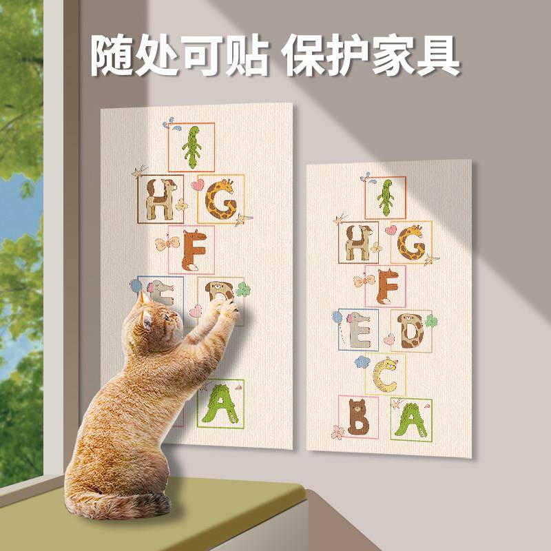 猫抓001板耐磨不掉防屑立爪式墙贴咪猫贴墙磨猫抓沙发保护垫玩具,宠物/宠物食品及用品,猫抓板,淘宝优惠券,粉丝福利购,淘宝优惠卷