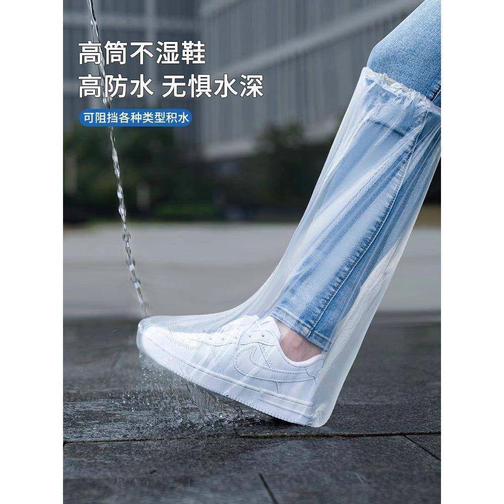 一次性雨套鞋鞋套下雨天防防水162滑透明塑料加厚磨脚防雨高耐筒,居家日用,一次性鞋套,淘宝优惠券,粉丝福利购,淘宝优惠卷