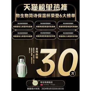 次日达保温杯大容款男女学生儿2025童新婴幼儿外出泡奶不锈钢大号