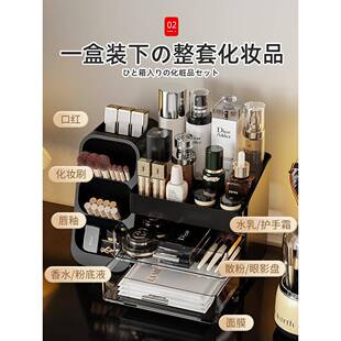 次日达日本香化妆品收纳盒桌高级感梳面妆台抽屉式大容量盒口红水