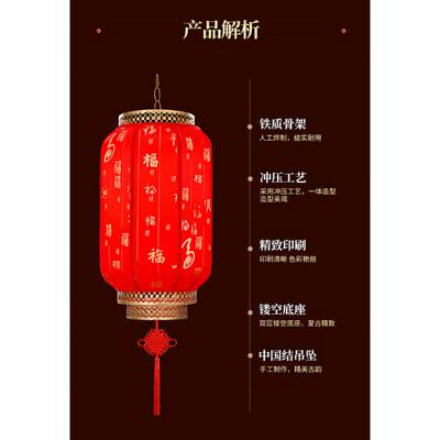 206新款年大红羊皮灯2笼户YNG外古风过灯中秋广告阳台防水防晒吊