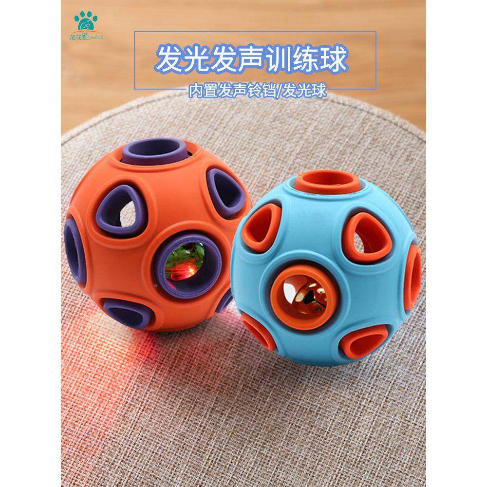 梅花脚狗玩具球大耐咬磨宠牙型犬泰迪狗幼犬训MWJ4015练狗物解闷,宠物/宠物食品及用品,橡胶球/球形玩具,淘宝优惠券,粉丝福利购,淘宝优惠卷