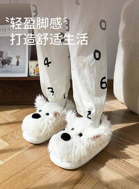 次日达lttie西高地可爱卡通潦草小狗m棉拖ea鞋女秋冬保暖月子鞋包