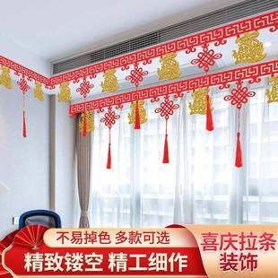 次日达乔新年元福旦拉花饰春节字拉条横装幅过年门头室内迁装饰彩