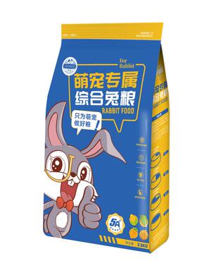 洁兔粮垂耳西兔饲料5斤营养粮食儒兔幼jx02兔成兔粮宠物兔子2.粮