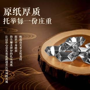 银元宝螺茗春半成品工折纸100个金纸锡箔箔纸加厚切角半成品元宝锡纸烧纸钱金条金手砖元宝0半成品整箱包邮