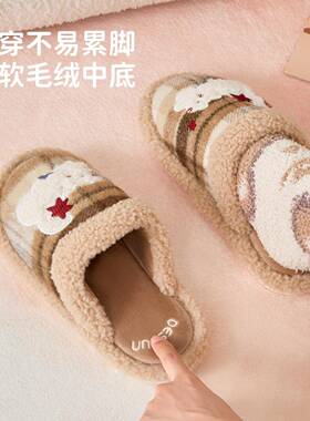 可爱棉拖鞋女款秋冬季2025新RR3224-C款内室家保暖防滑毛绒板拖地