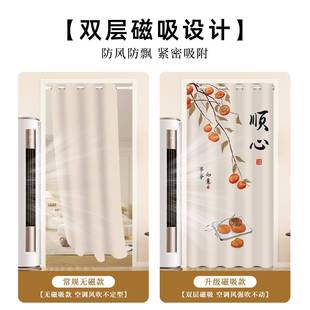 中式门帘免打孔断空调防气2022-9-9厨房挂帘卫生间卧室房隔间门冷