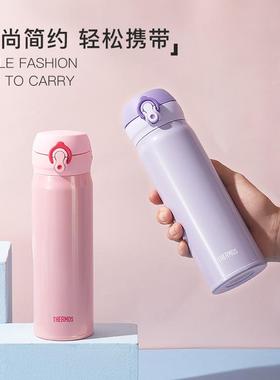 次日达【自营】HERMOS/保温杯男可携式水杯车载T大子容量女杯 500