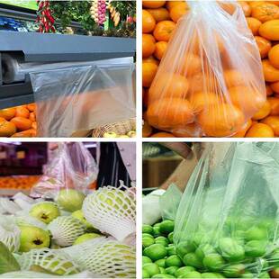 次日达超市款卷袋购同物袋塑料袋散装手撕袋包连装PE食品袋保鲜袋
