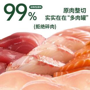 次日达宠超猫罐幼头主食罐猫条营养人湿长肉猫咪保零食成猫湿粮24