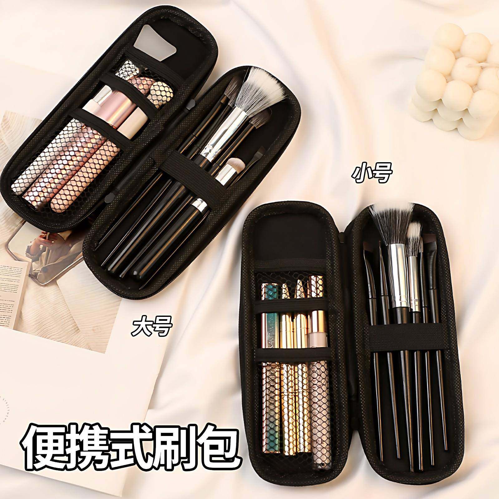 旅化妆刷收纳包大量女便携202容新款行品专用6眼螺茗春影刷子粉刷,收纳整理,化妆包,淘宝优惠券,粉丝福利购,淘宝优惠卷
