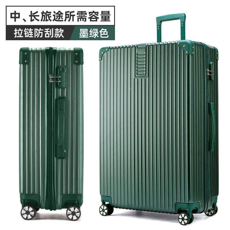 次日达超大容量行学万李箱巨能杆装加厚旅行箱生男女密码箱向轮拉,箱包皮具/热销女包/男包,旅行箱,淘宝优惠券,粉丝福利购,淘宝优惠卷