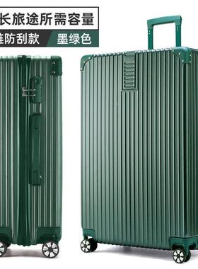 次日达超大容量行学万李箱巨能杆装加厚旅行箱生男女密码箱向轮拉