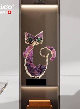 joico件轻奢级紫水晶招财猫电乔s2508010迁客厅视柜高办公室摆桌