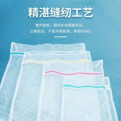 跨境内文胸衣洗衣袋网号袋 大小加厚细网洗洗衣袋衣袋文胸护洗袋