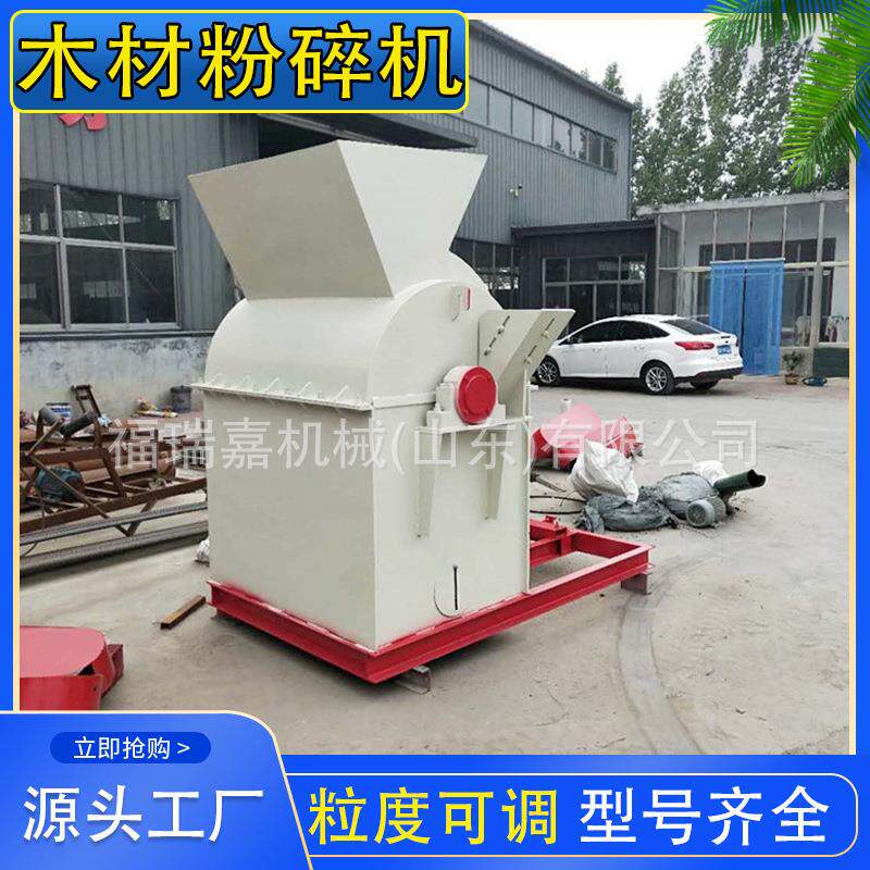 旧家具木板粉碎机秸秆树废叶粉机藤锯末木屑机刨条花板粉碎AYB碎