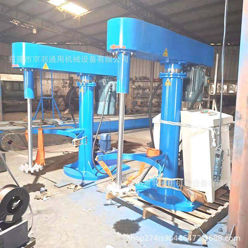 直销乳胶漆防爆分散机玻璃胶水液压分散机油墨颜料搅拌机