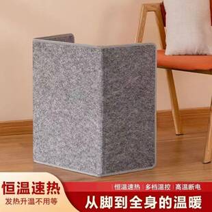 新款暖腿取暖神器办公室桌下暖脚宝恒温加热保暖可折叠三围取暖器