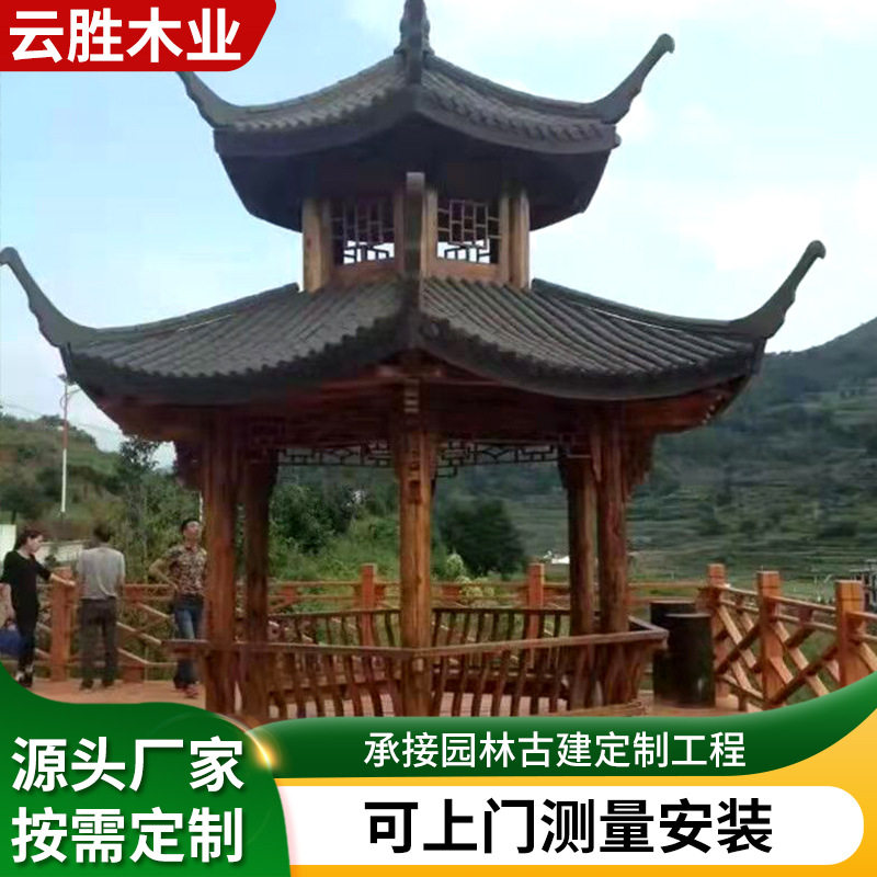 防腐木凉亭庭院别墅古建菠萝格院子双层六角八角实木水榭亭子遮阳