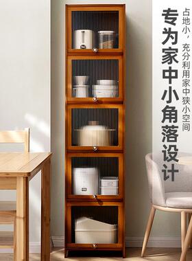 5YA1夹缝厨房置物架多功能多层收纳架子碗碟落地调料品家用窄餐边