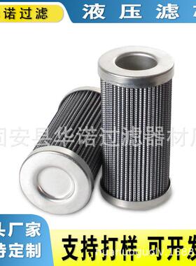 替代MAHLE马勒PI9305DRGVST40工程机械设备滤清器液压油油泵滤芯