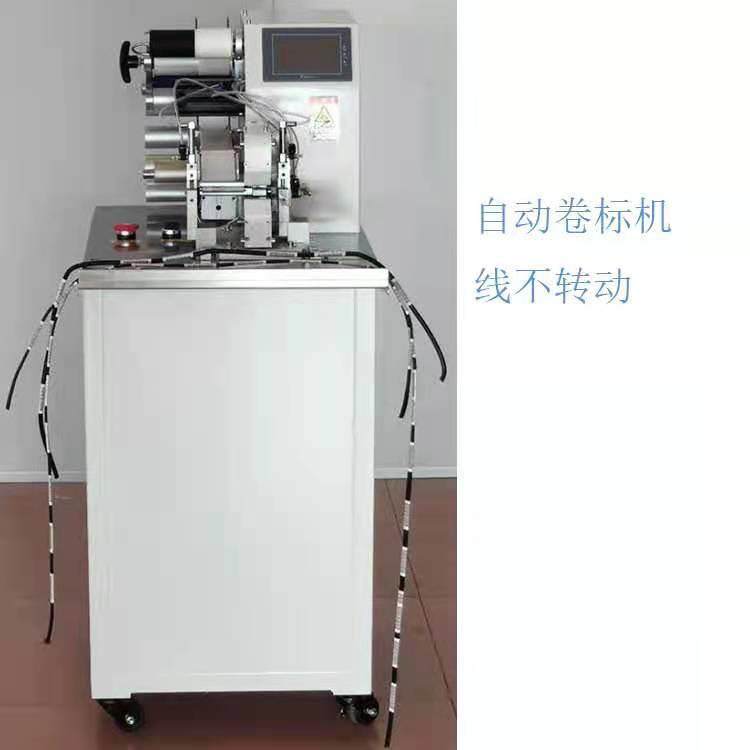 打标机直销标签卷标机卷标机线束标签线材卷绕圆周贴标机