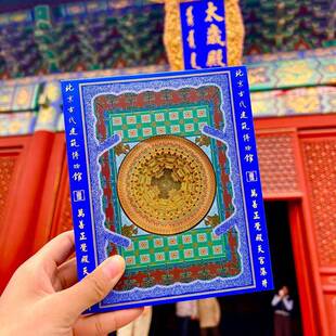 北京先农坛天宫藻井冰箱贴金属五层国博古代建筑博物馆文创纪念品