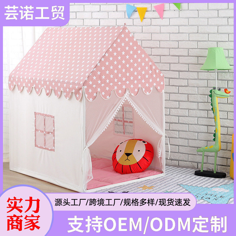 儿童室内帐篷房子宝宝婴儿玩具小屋男孩女孩帆布帐篷北欧公主城堡