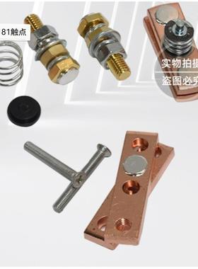 Albright接触器修理包触点大全电动搬运车叉车配件国产触点配件