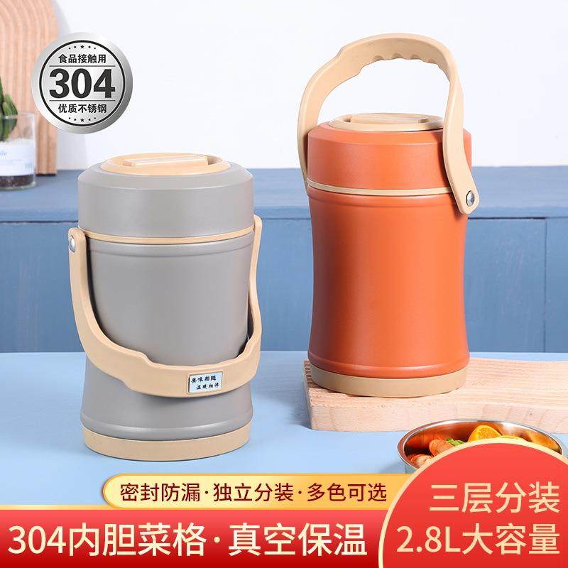 304不锈钢真空超长保温饭盒保温桶提锅上班族学生便携家用大容量,纺织面料/辅料/配套,纺织机械配件,淘宝优惠券,粉丝福利购,淘宝优惠卷