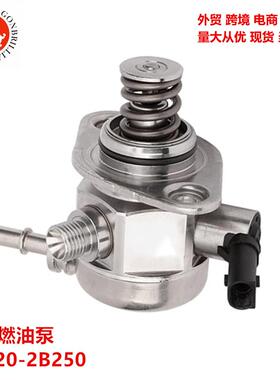 适用于起亚Soul高压燃油泵35320-2B250353202B250353202B250