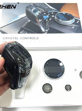 适用宝马新12348系X3X4X5X6X7Z4改装碳纤维水晶排挡头汽车档把