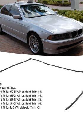 适用宝马5系BMW5系E39前挡风玻璃密封胶条51318159784