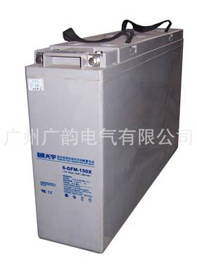 光宇蓄电池6-GFM-100X/B哈尔滨光宇狭长型蓄电池12V100AH规格尺寸