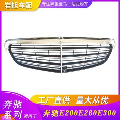 适用w212中网14款2128801583前脸格栅E180E200E300散热器烤架中网