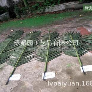 风格简约仿真椰子树叶芭蕉叶拍摄拍照道具人造椰子树叶摄影摆件