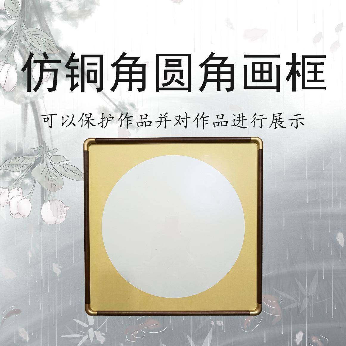 50*50厘米内径仿铜角圆角宣纸画框国画书法专用胡桃色花梨色,机械设备,其他机械设备,淘宝优惠券,粉丝福利购,淘宝优惠卷