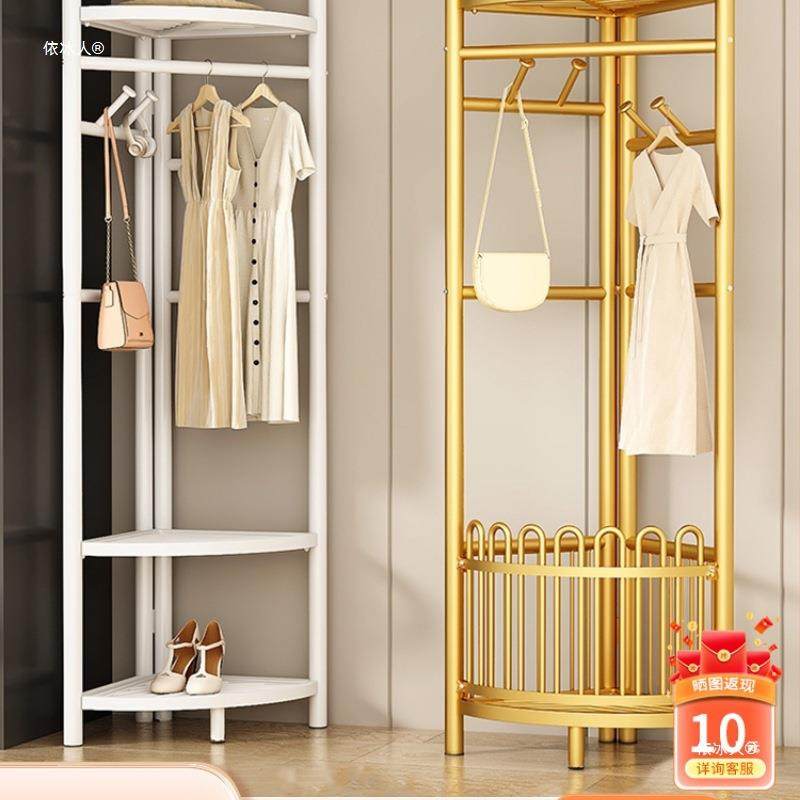 转角衣架落地卧室内家用挂衣架墙角衣服挂架简易晾衣架轻奢衣帽架,纺织面料/辅料/配套,纺织机械配件,淘宝优惠券,粉丝福利购,淘宝优惠卷