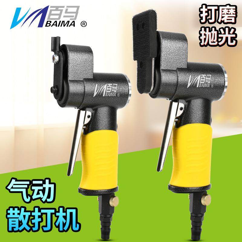 百马BM-FS50气动一字砂打磨机往复式平面散打砂纸机抛光机研磨机,纺织面料/辅料/配套,纺织机械配件,淘宝优惠券,粉丝福利购,淘宝优惠卷