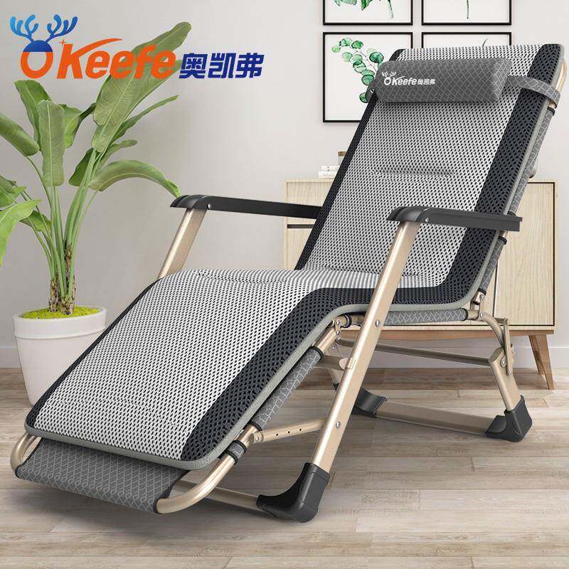 奥凯弗加棉特斯林椅折叠躺椅办公午睡椅便携双方管午休休闲睡椅