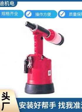 科沃迪HUCK液压环槽拉铆枪安装短尾铆钉3585PT气动铆钉工具