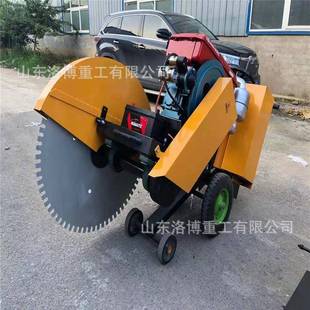 柴油汽油电动马路切割机路沿石切割机小型混凝土路面切缝机