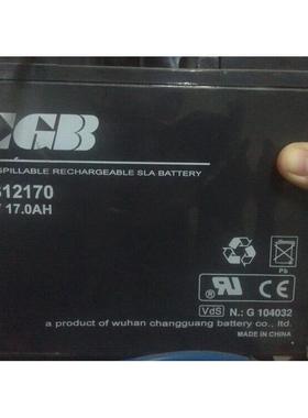 长光蓄电池CB12170|长光蓄电池12V17AH/CGB蓄电池包邮