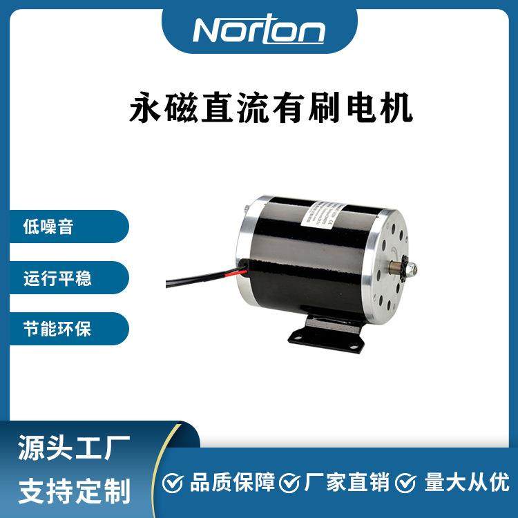 ZY1020-1000W48V25h11齿链轮有刷直流电机滑板车电机,纺织面料/辅料/配套,纺织机械配件,淘宝优惠券,粉丝福利购,淘宝优惠卷