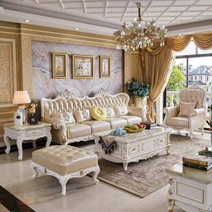 四人位沙发一字型欧式真皮沙发组合小户型客厅实木雕花家具套装