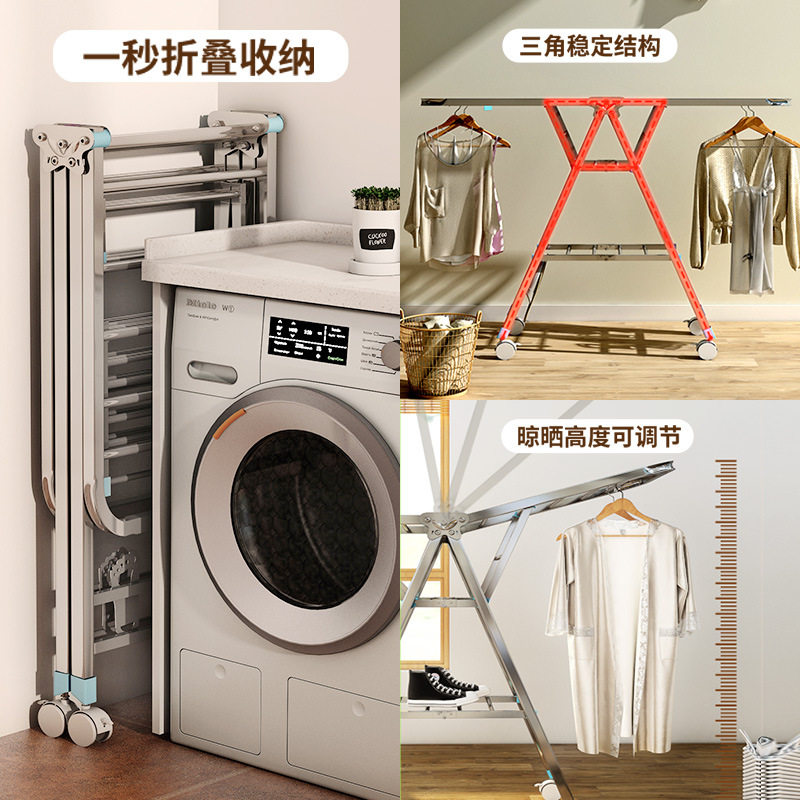 不锈钢折叠落地室内外晾衣架