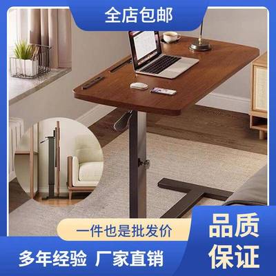 可移动床边桌升降电脑桌卧室家用学生学习书桌实木折叠办公小桌子