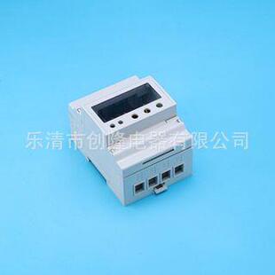 供应4p三相1.5A~6A导轨式电表壳仪器仪表外壳电能表壳体